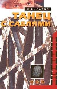 Петр Катериничев - Редкая птица