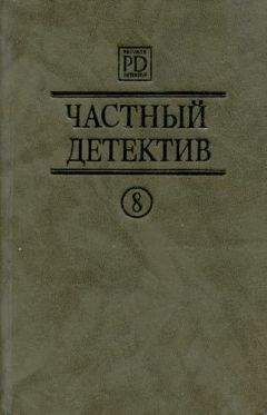 Ричард Пратер - Бродячий труп