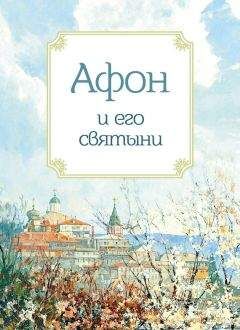 Залман Градовский - В сердцевине ада: Записки, найденные в пепле возле печей Освенцима