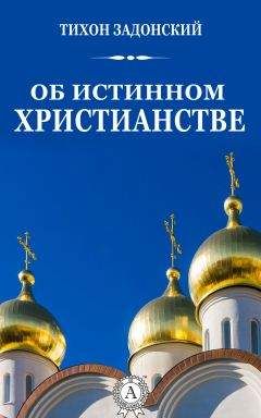 Евгений Поляков - Но кому уподоблю род сей?