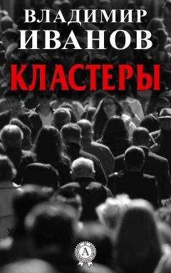 Е. Данилова - Азбука человеческой психики. Флагман психологии