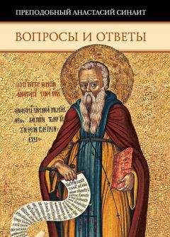 Преподобный Оптинский - Поучения преподобного Амвросия Оптинского супругам и родителям