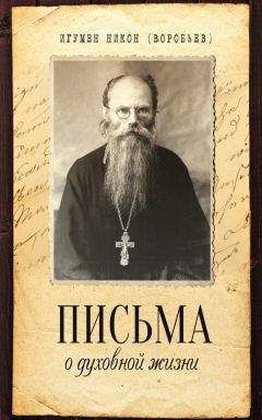 Владимир Жикаренцев - Древняя мудрость Руси. Сказки. Летописи. Былины