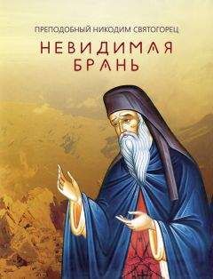 Андрей Плюснин - О святой воде
