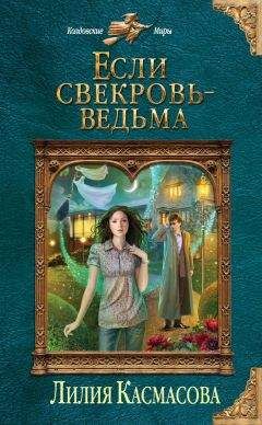 Франциска Вудворт - Страсть к вещам небезопасна