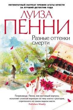 Сандра Браун - Чужие интриги