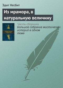 Геннадий Демарев - Жизнь как она есть