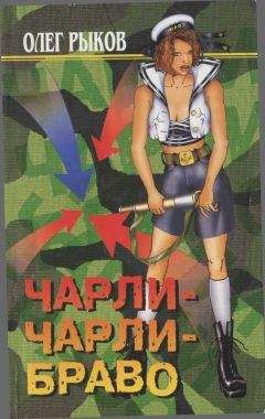 Олег Герасимов - Ну что же ты, Олег