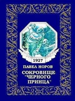 Джон Пристли - Мгла над Гретли