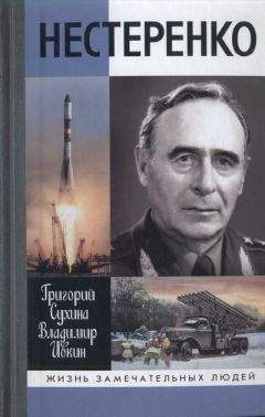 Андрей Гусаров - Великие американцы. 100 выдающихся историй и судеб