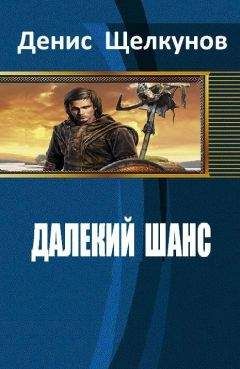 Константин Храбрых - Печать Змеи