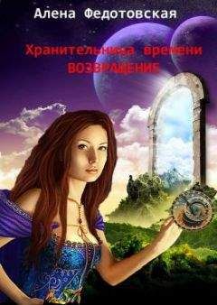 Мария Филиппова - Гшер. Части неделимого