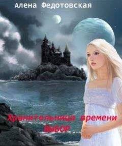 Алексей Пехов - Крадущийся в тени