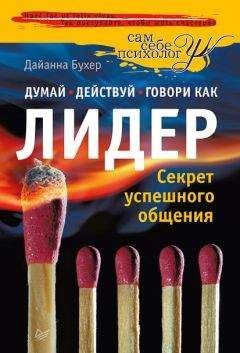 Карен Кейси - Измените мысли – изменится жизнь. 12 простых принципов