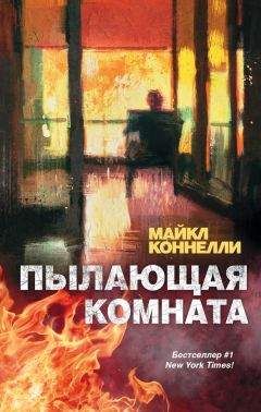  Rulez - Гарри Поттер и двойной капкан