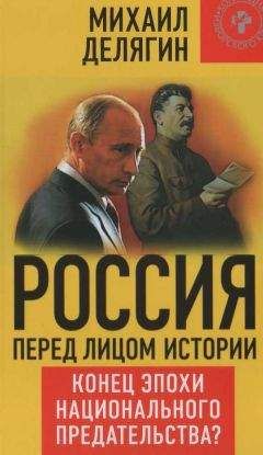 Сергей Махов - США: от колоний к государству