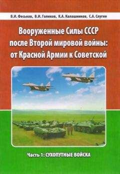 Владимир Андриенко - Египетская империя