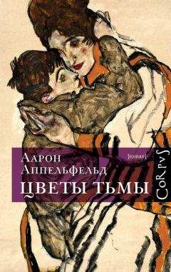 Ури Орлев - Беги, мальчик, беги