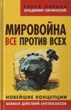 Максим Калашников - Охотники на черных птиц