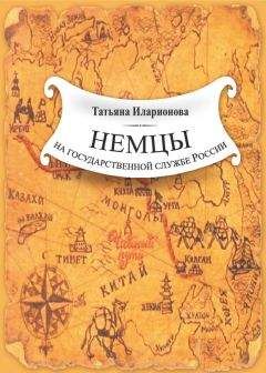 Дмитрий Абрамов - Тысячелетие вокруг Черного моря