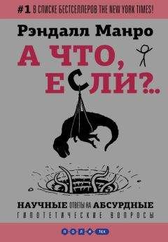 Иосиф Атабеков - Очерки разных лет. О науке и жизни