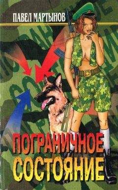 Ярослав Гашек - Собрание сочинений. Том четвертый