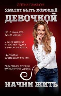 Андрей Зберовский - Ссоры вокруг секса или поиск интимного компромисса с мужчинами