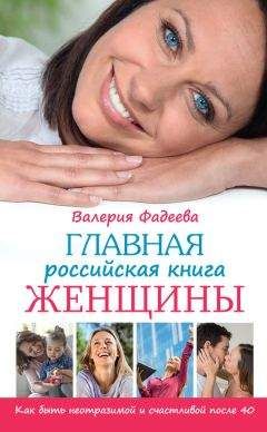 Илия Шугаев - Один раз на всю жизнь. Беседы со старшеклассниками о браке, семье, детях