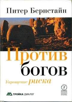 Билл Уильямс - Торговый Хаос