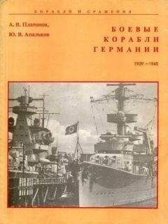 Леонид Сабанеев - Рыбы России (Том первый)