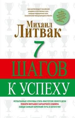 Римма Хоум - Три тайных ключа к успеху во всех сферах жизни