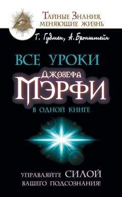 Сергей Гладков - Абсолютное исцеление. Системные и информационно-энергетические загадки нашего здоровья