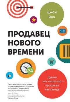 Кристиан Мадсбьерг - Осмысление. Сила гуманитарного мышления в эпоху алгоритмов