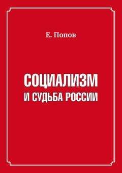 Рудольф Бармин - Пролегомены российской катастрофы. Часть I. Пролегомены октября 1917