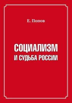 Сергей Марков - «Гибридная война» против России