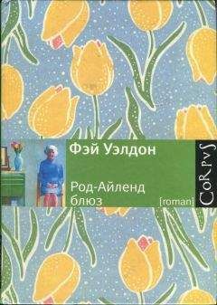 Юрий Нагибин - Терпение