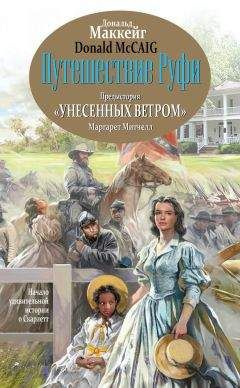 Дельфина Бертолон - Грас