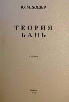 С Алексеев - Право - Азбука, Теория, Философия, Опыт комплексного исследования