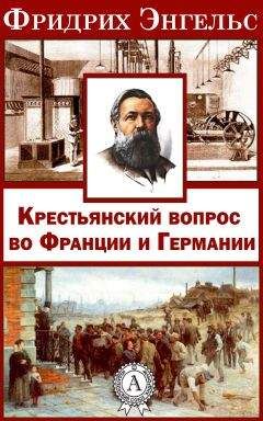 Василий Галин - Капитал Российской империи. Практика политической экономии