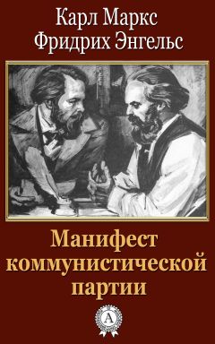 Кристин Хасслер - Манифест двадцатилетних. Кто мы, чего хотим и как этого добиться