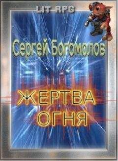 Ульяна Динова - Я беду от тебя отведу