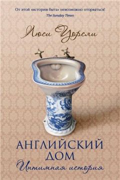 Леонид Вишняцкий - Неандертальцы: история несостоявшегося человечества