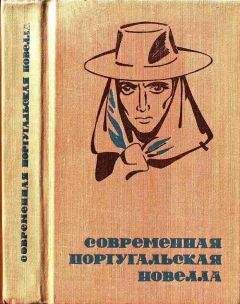 Еремей Парнов - Драконы грома