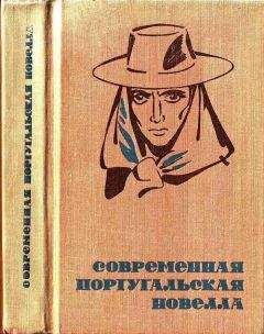 Эфрен Абуэг - Современная филиппинская новелла (60-70 годы)