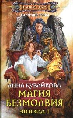 Сергей РАТКЕВИЧ - Девять унций смерти