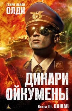 Константин Хвостополосатов - Засланец