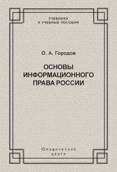 Анна Шумилова - Специфика современного медийного словотворчества