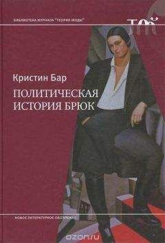 Феликс Кандель - В поисках пропавших колен Израиля