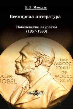 Станислав Мазурин - Финансовое право