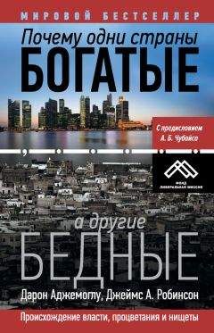 Вадим Самодуров - Самые богатые люди Земли. Большая двадцатка